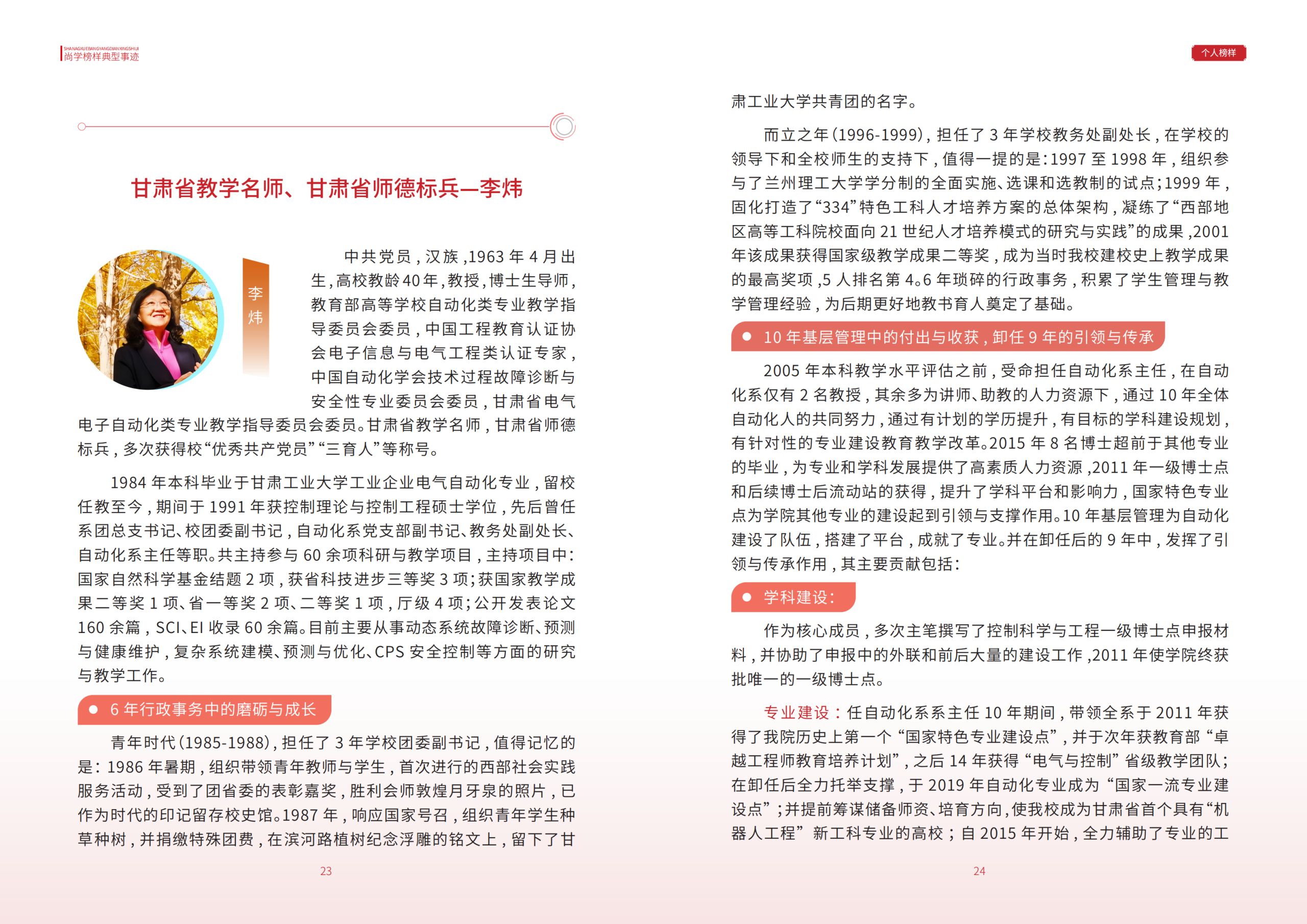  小黄书