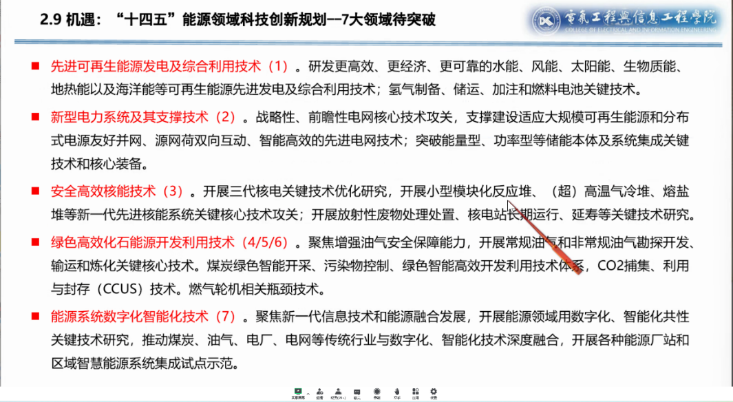 小黄书
