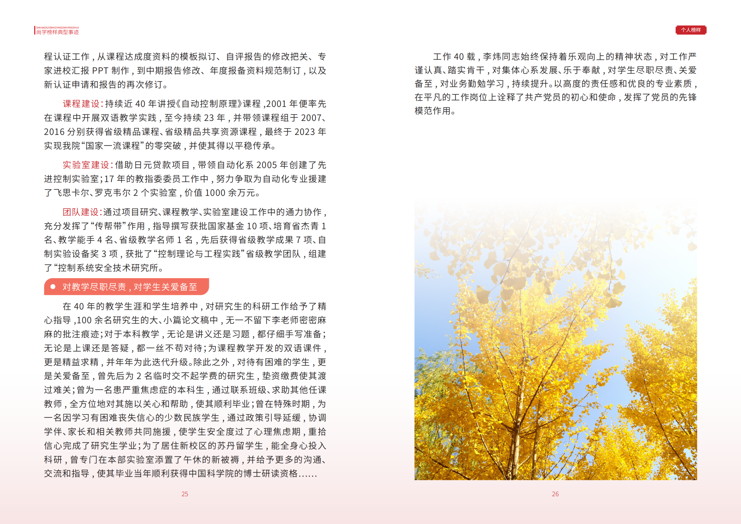  小黄书