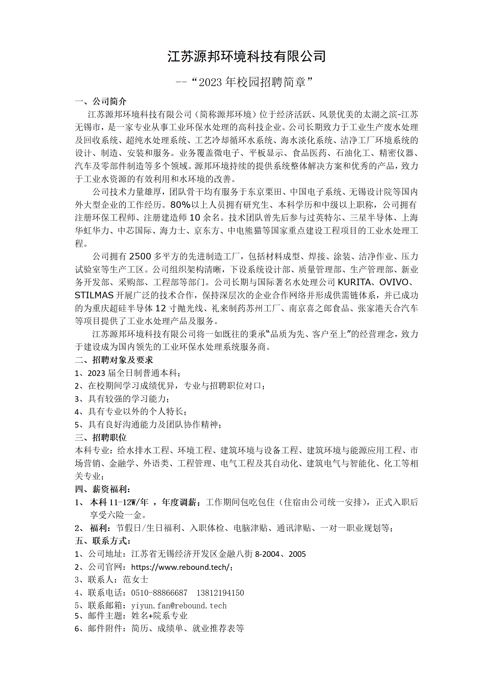  小黄书