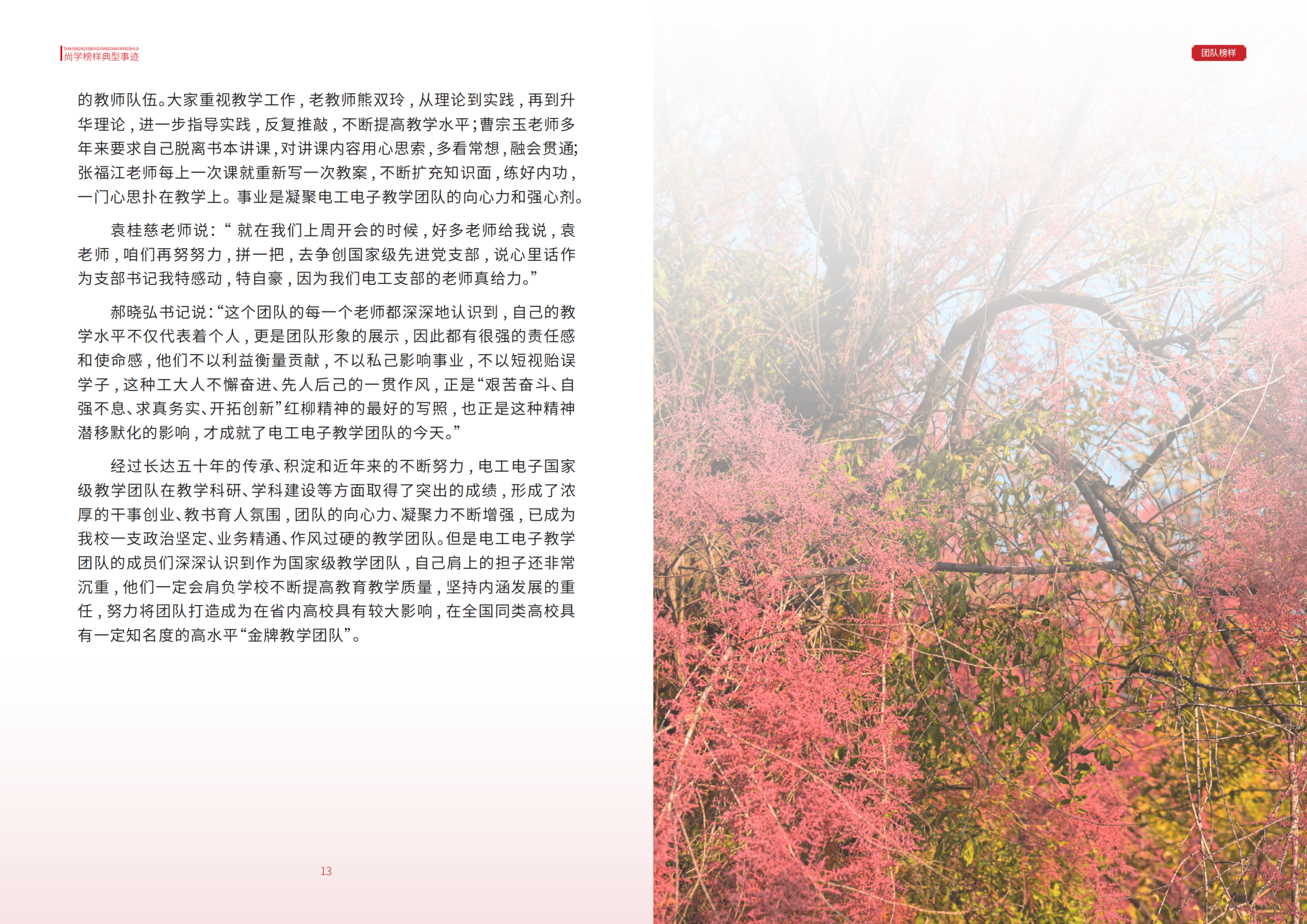  小黄书