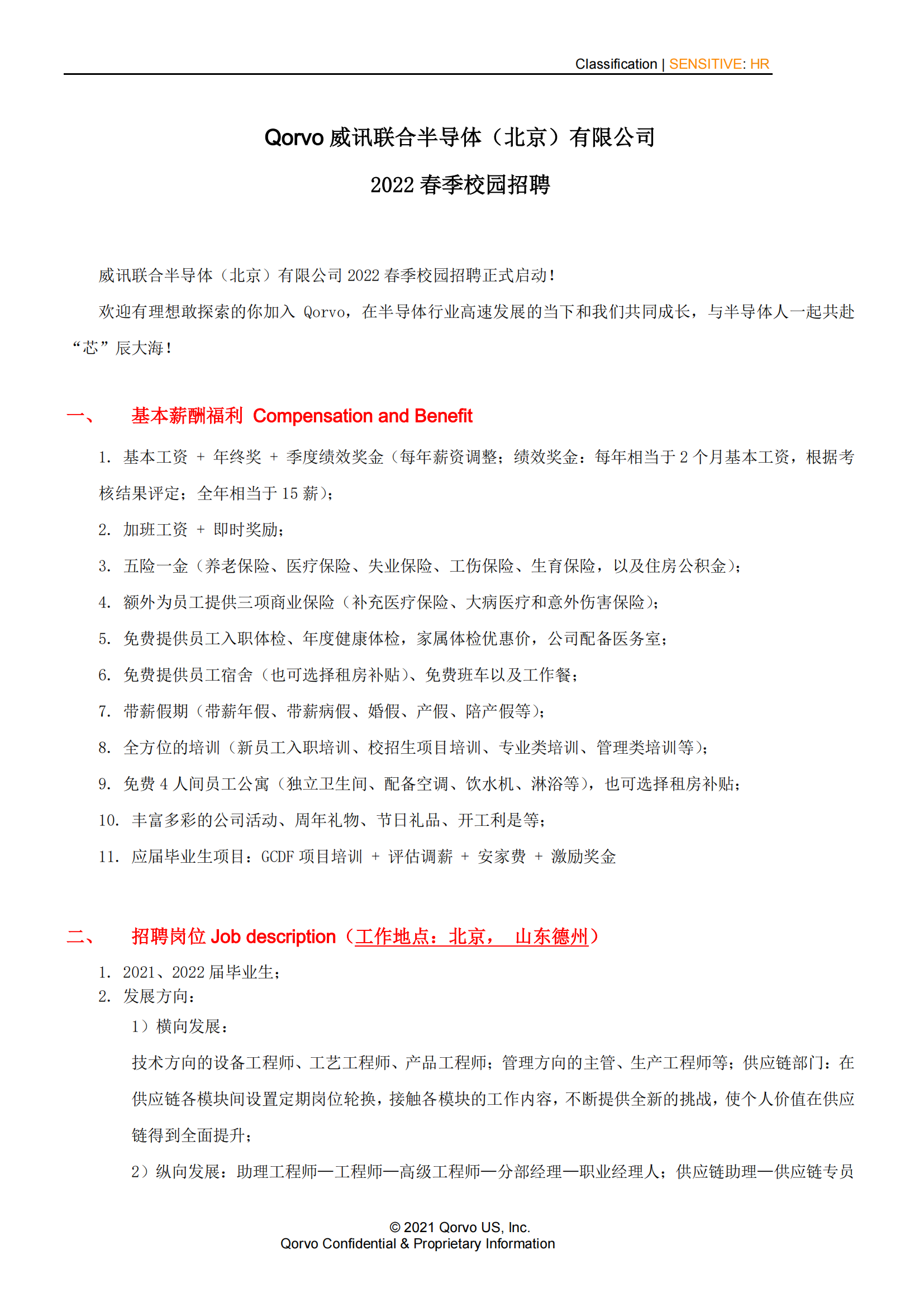 小黄书