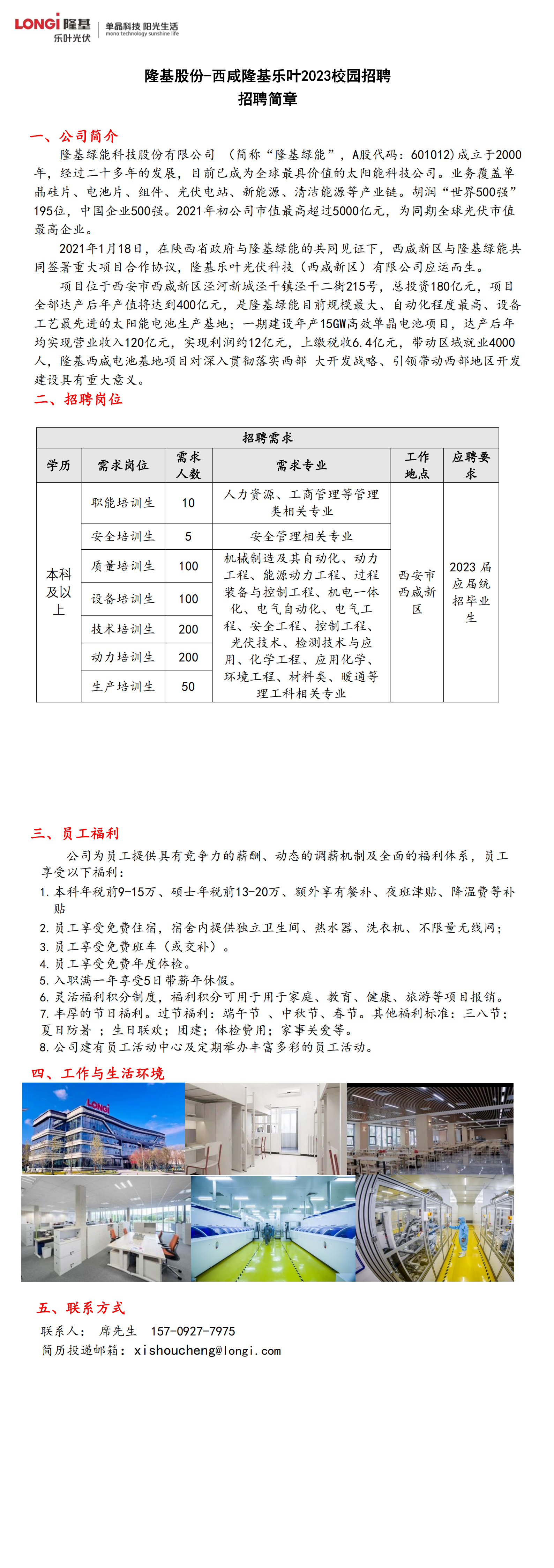  小黄书