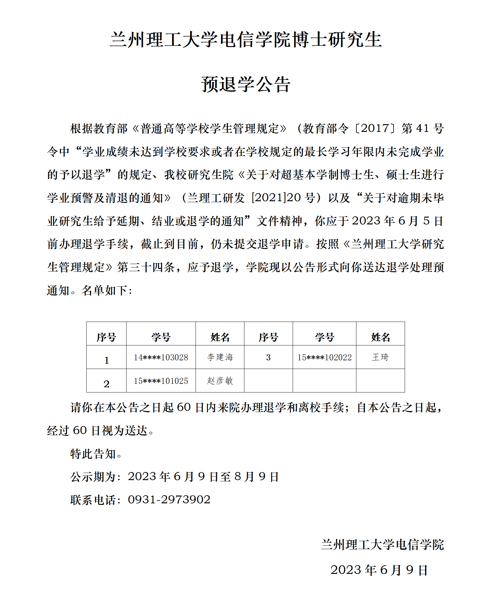  小黄书