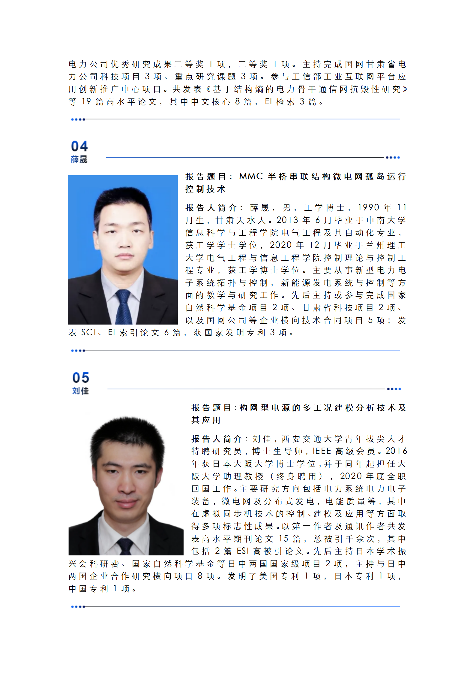  小黄书