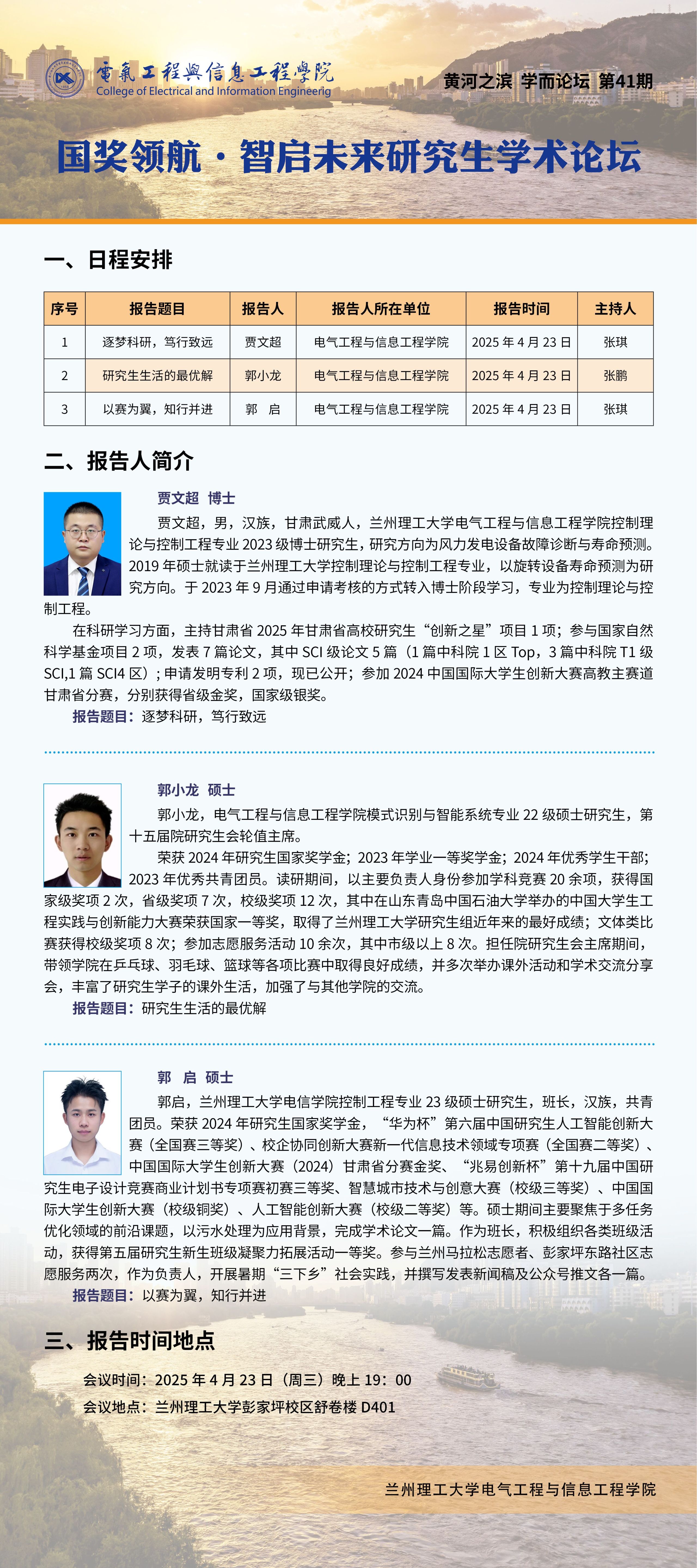  小黄书