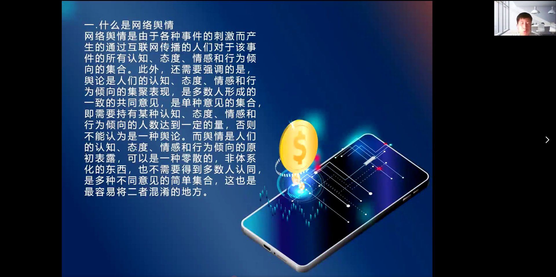  小黄书