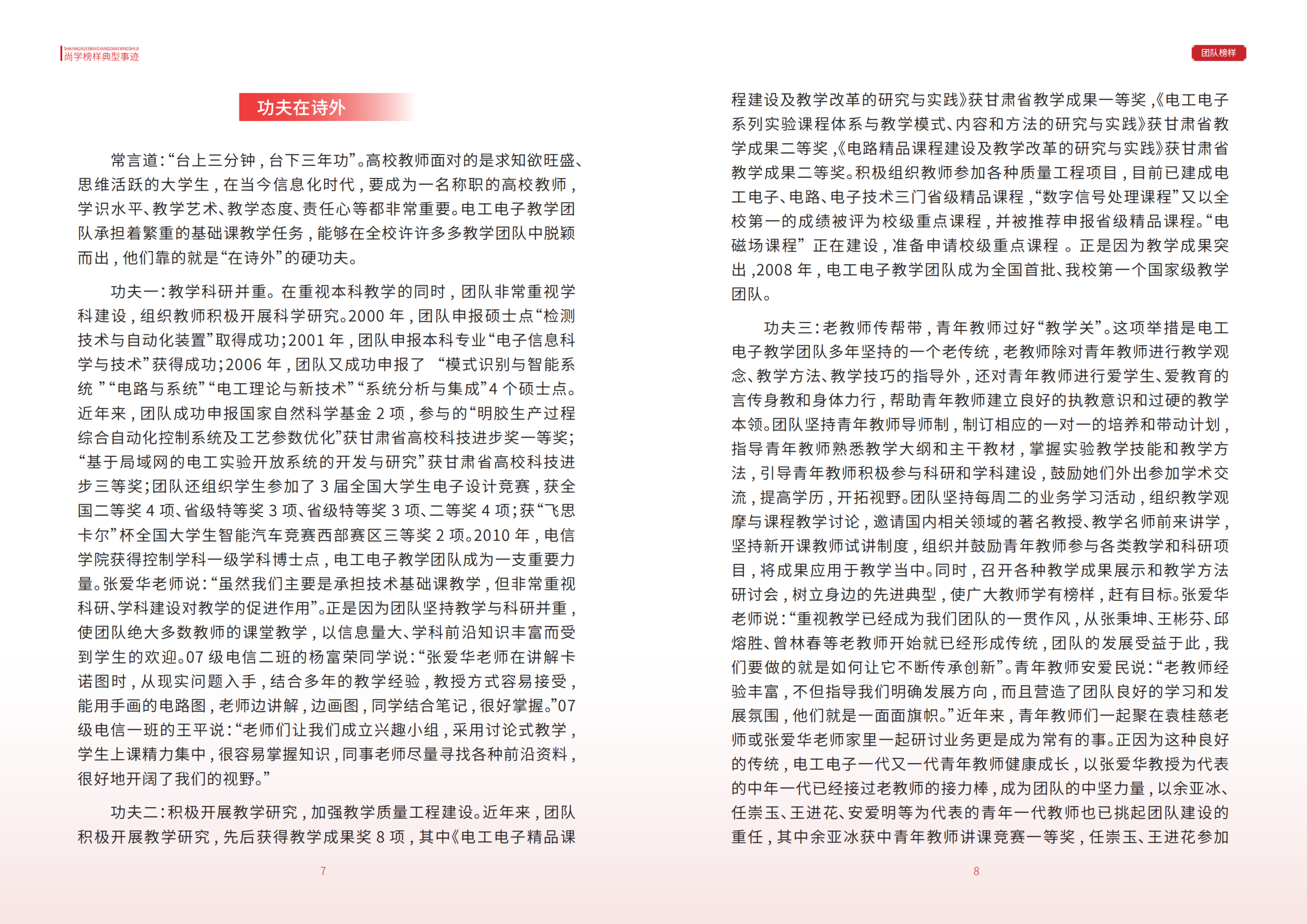  小黄书