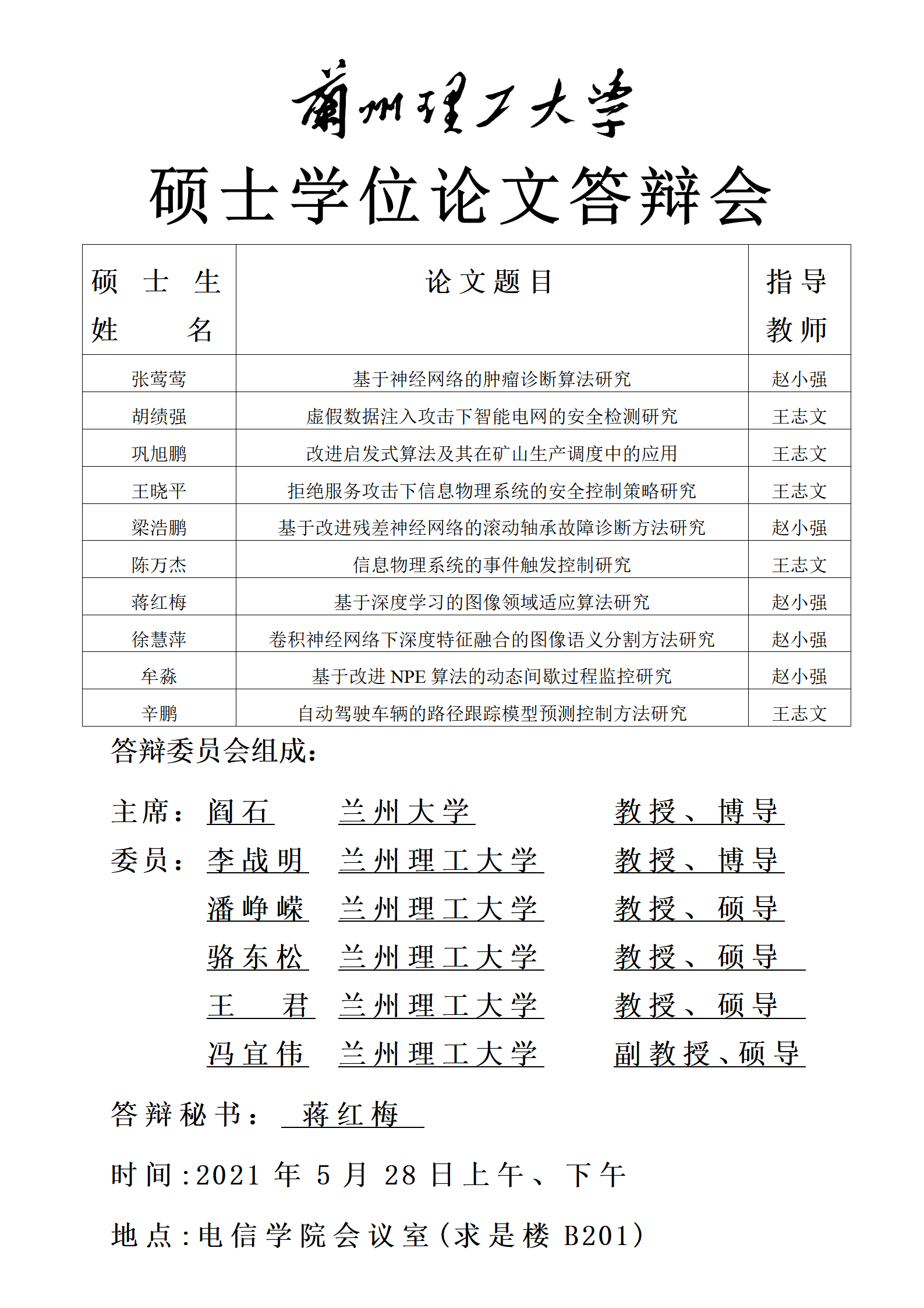  小黄书