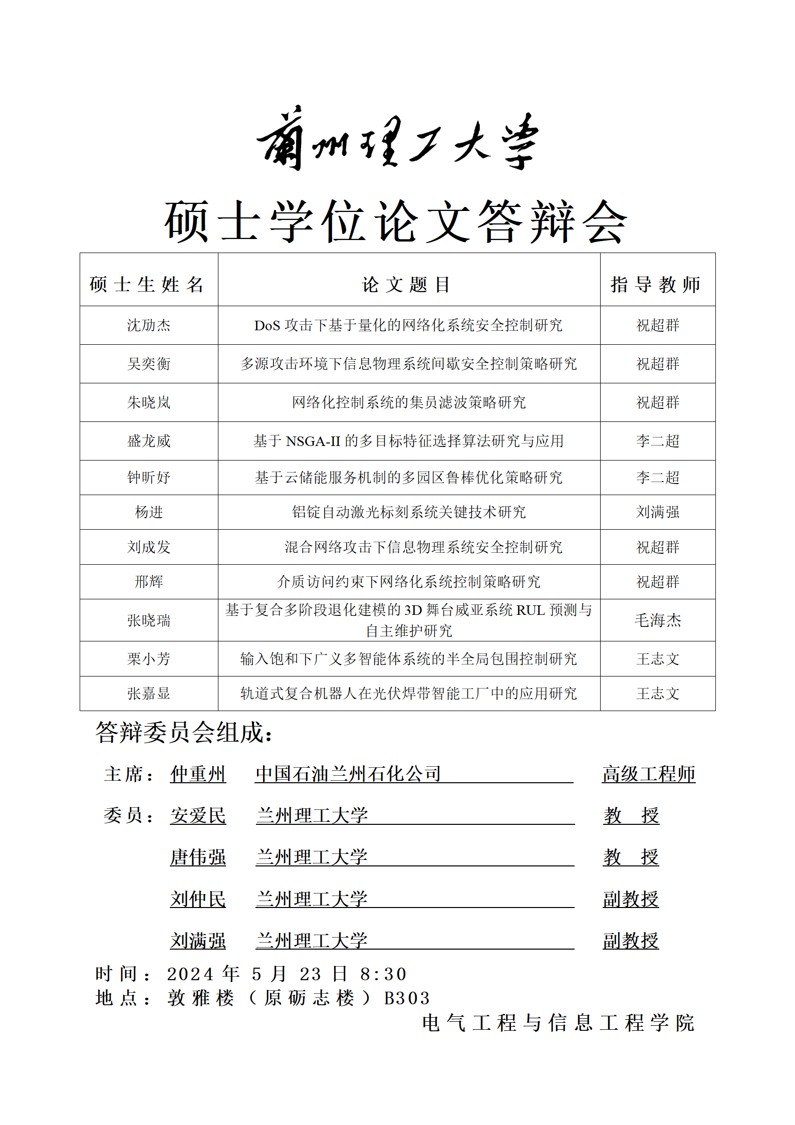  小黄书