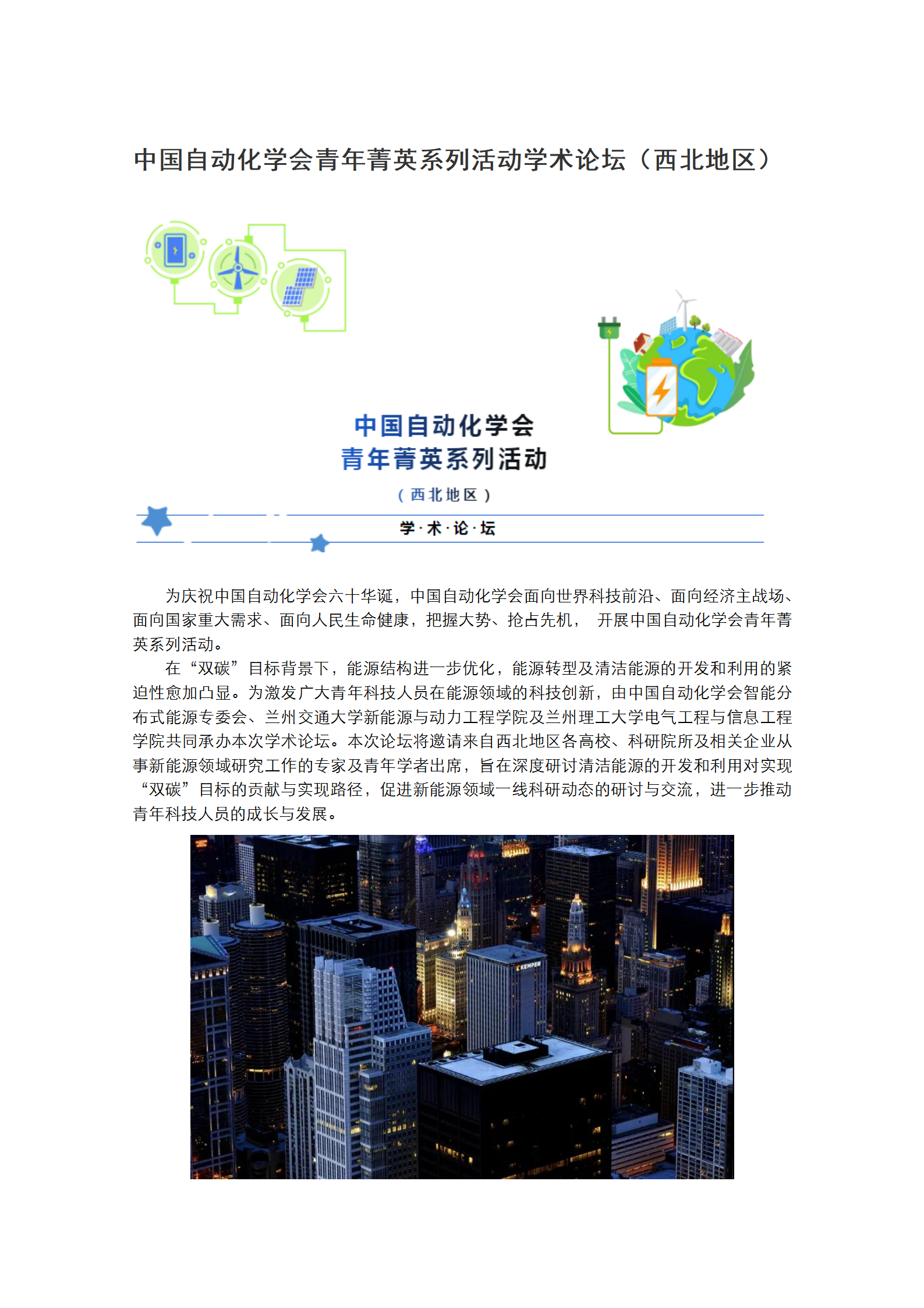  小黄书