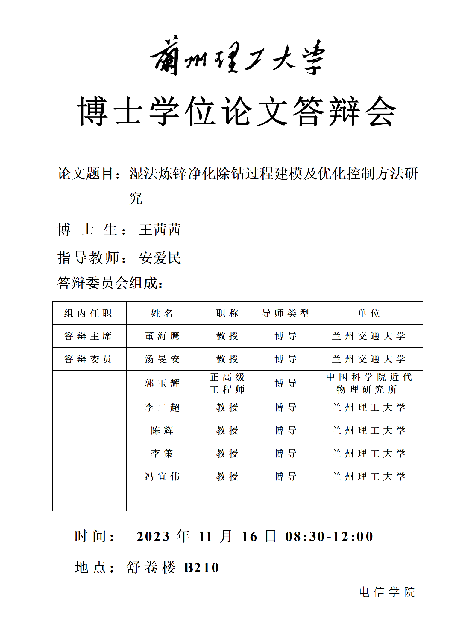  小黄书