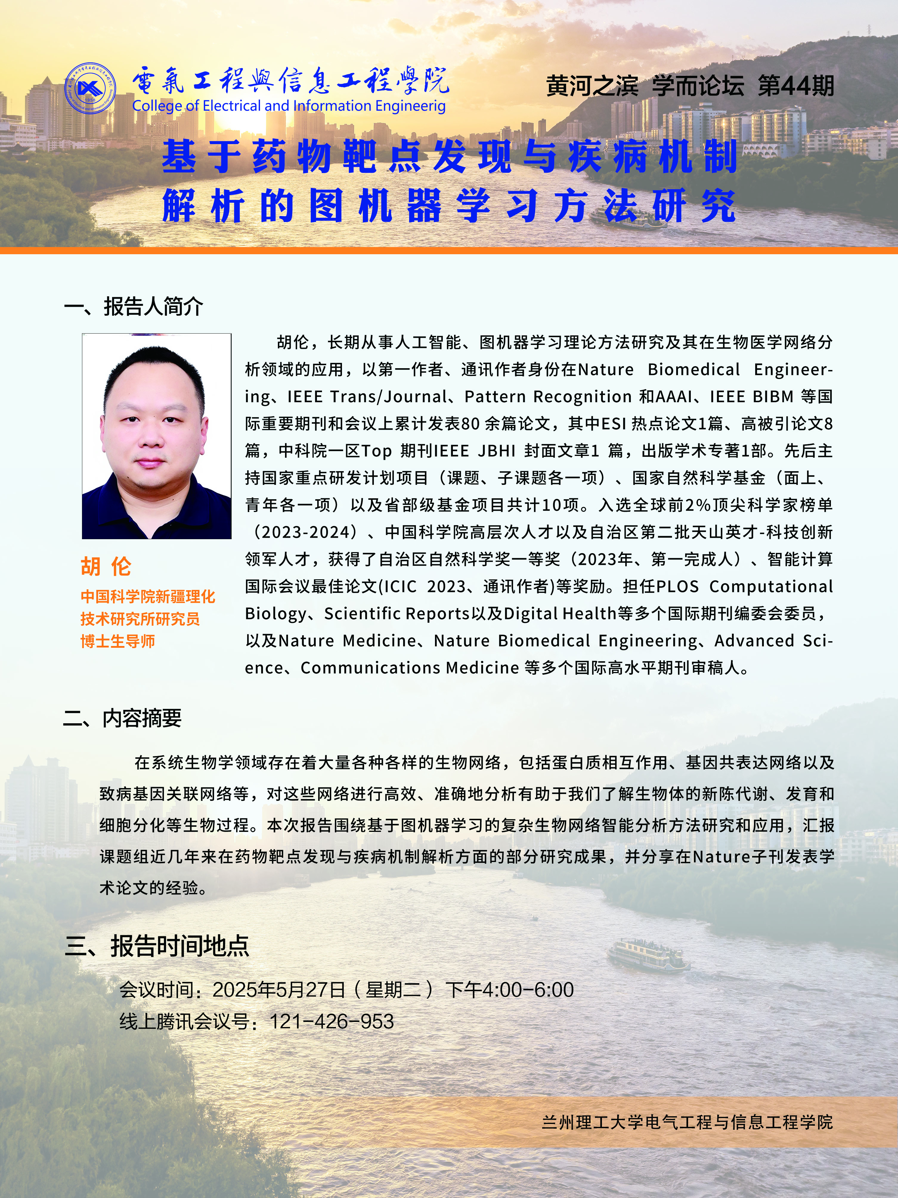  小黄书