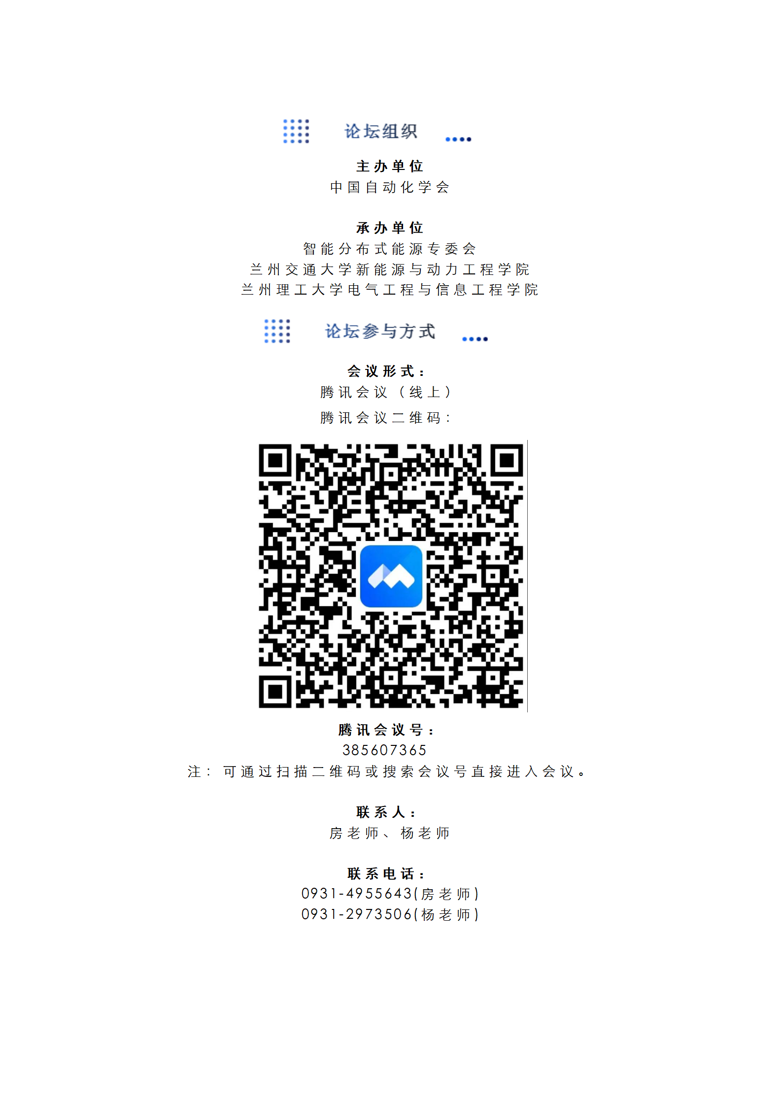  小黄书
