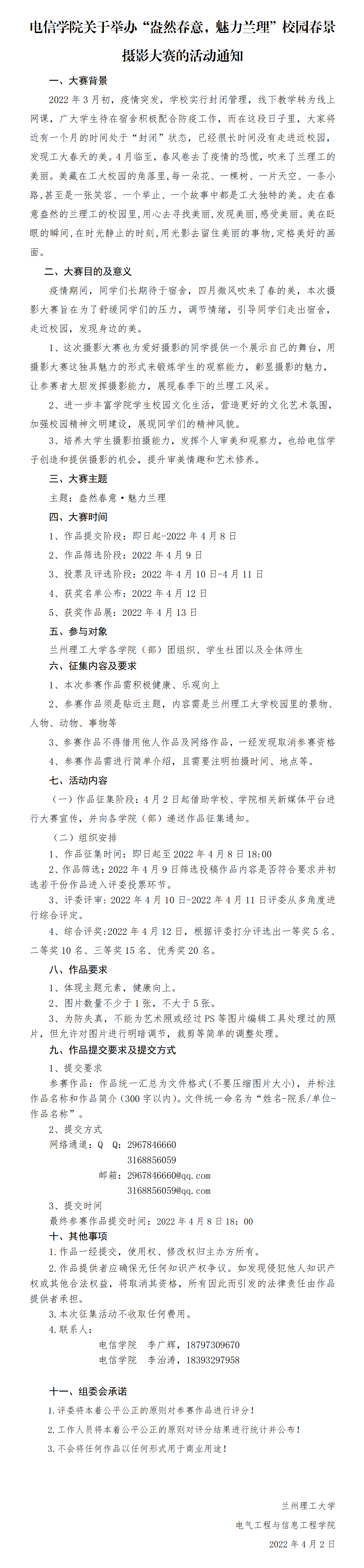  小黄书