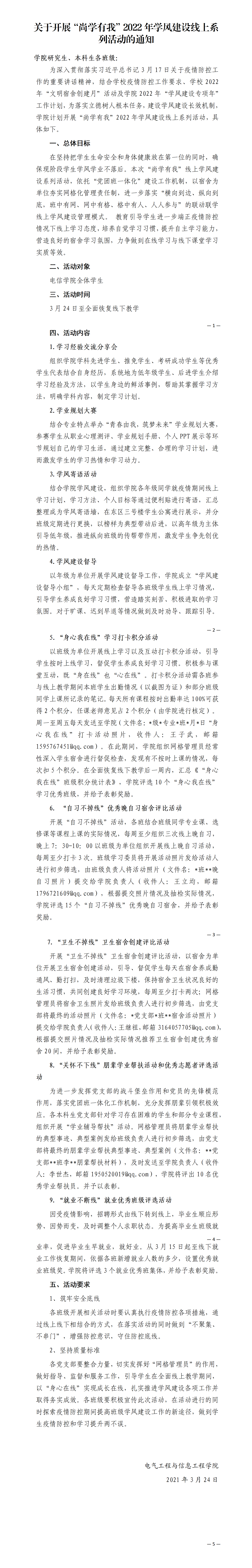  小黄书