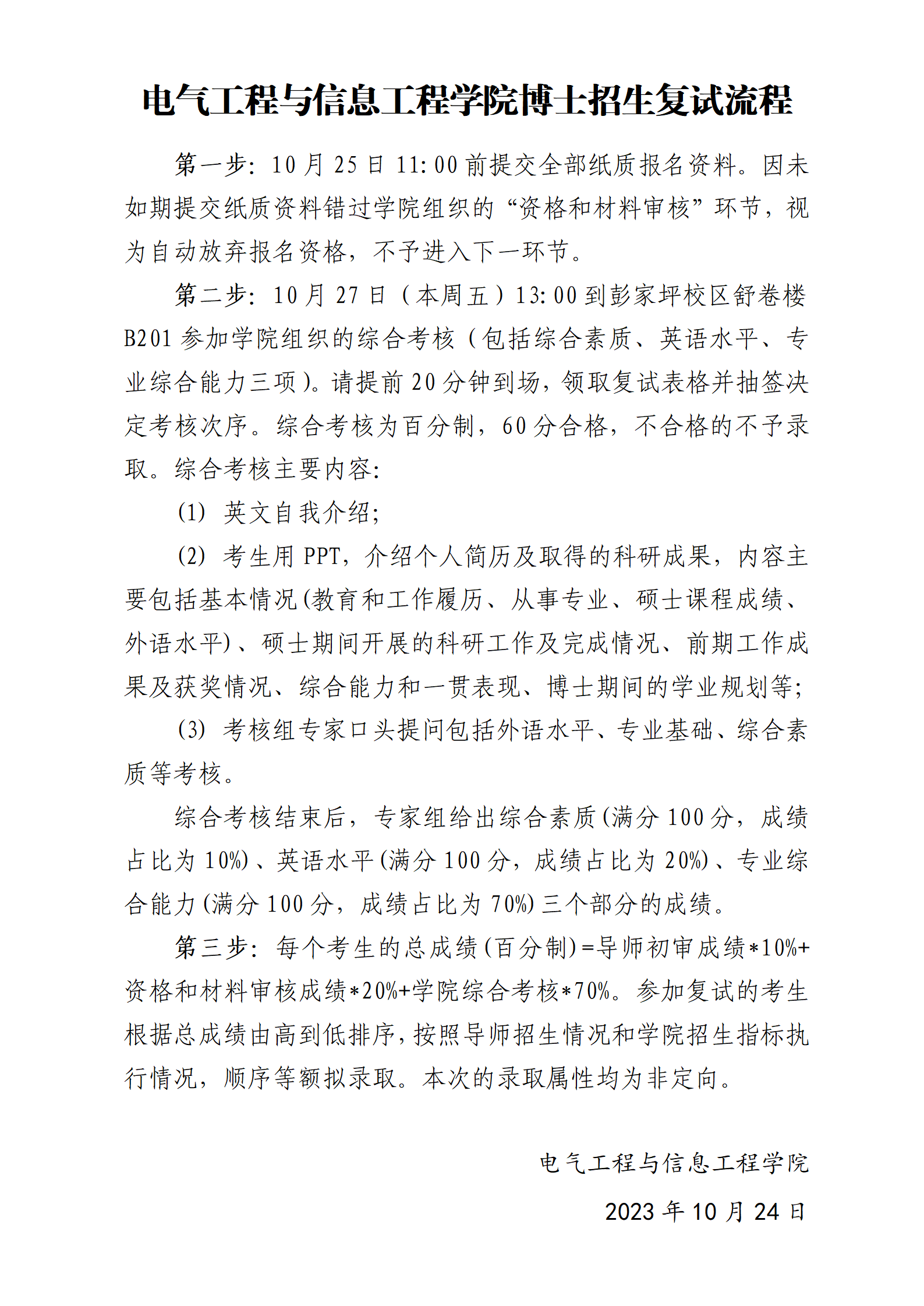  小黄书
