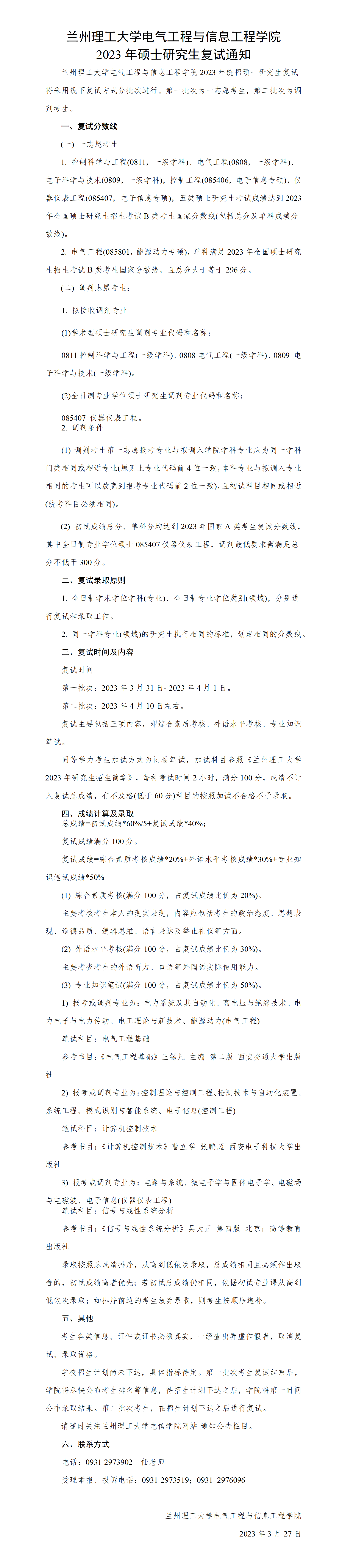  小黄书