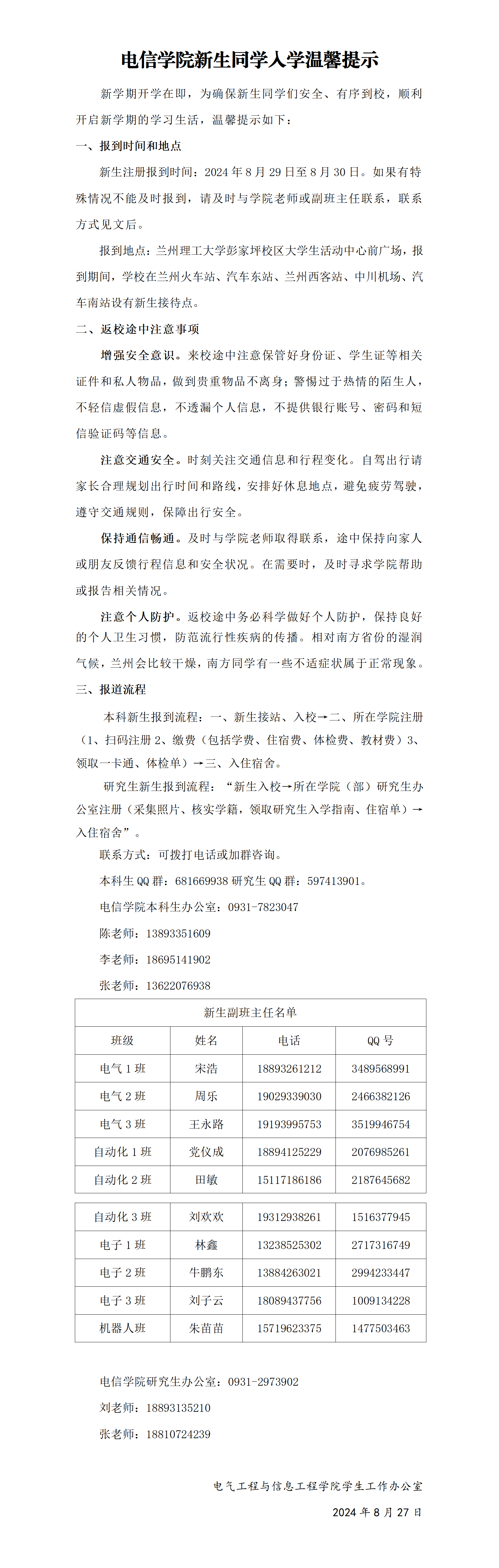  小黄书