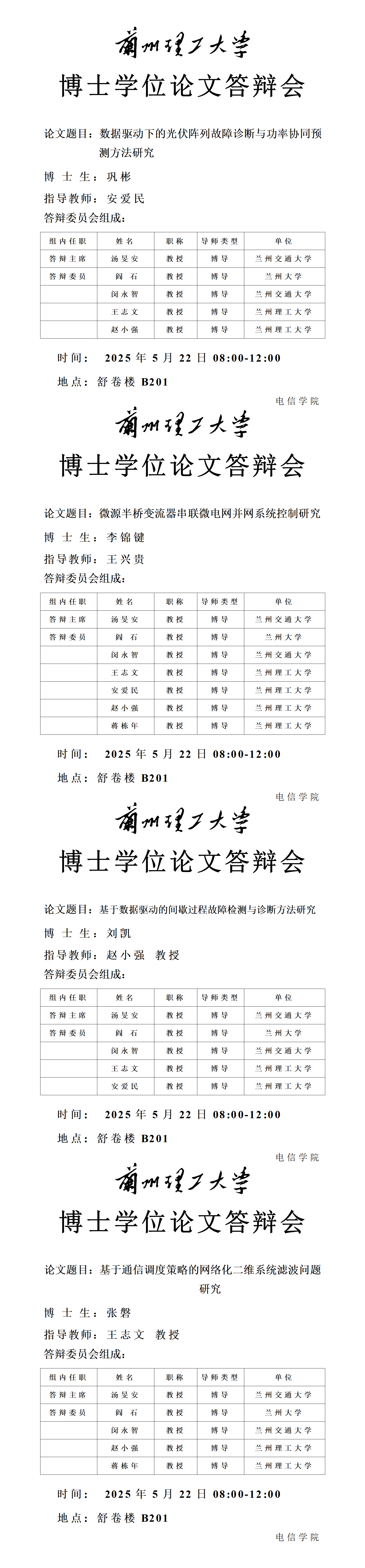  小黄书