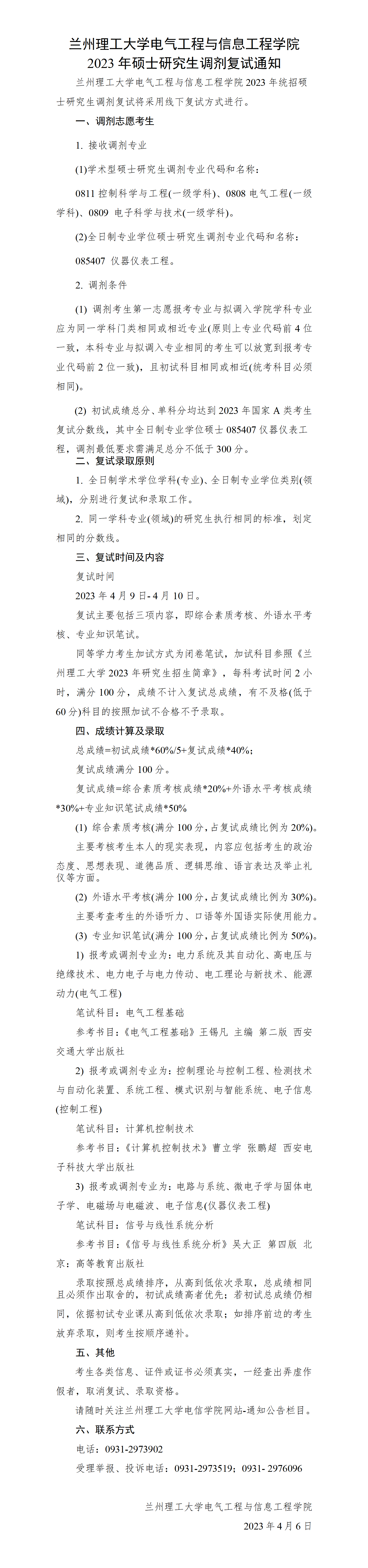  小黄书