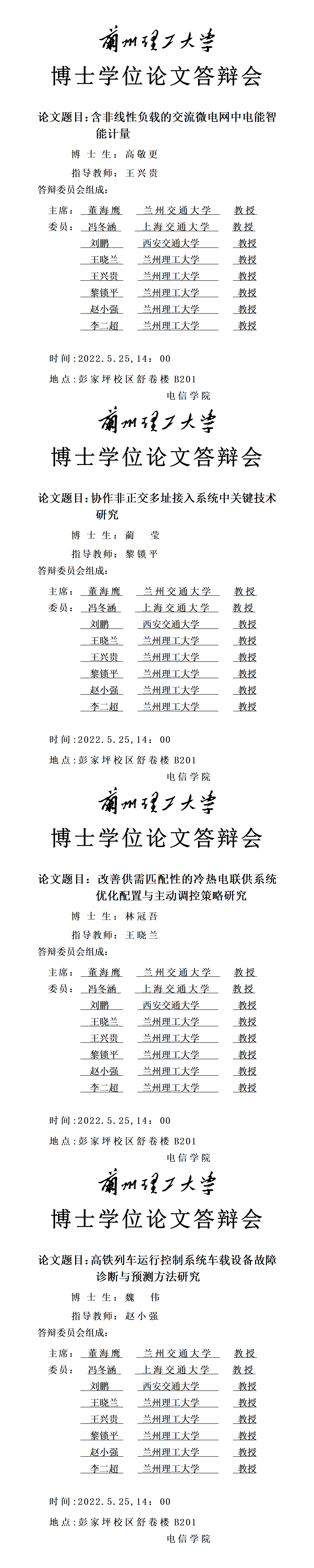  小黄书