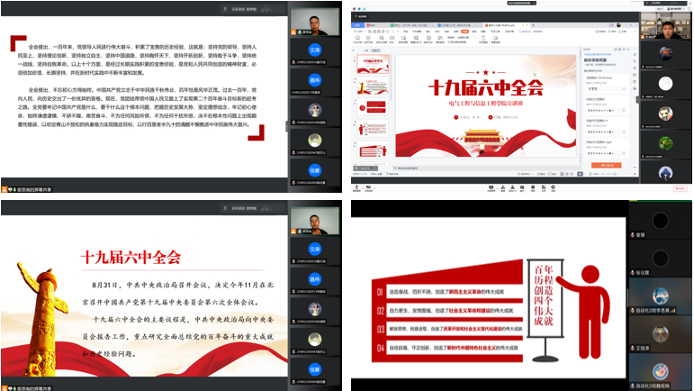  小黄书