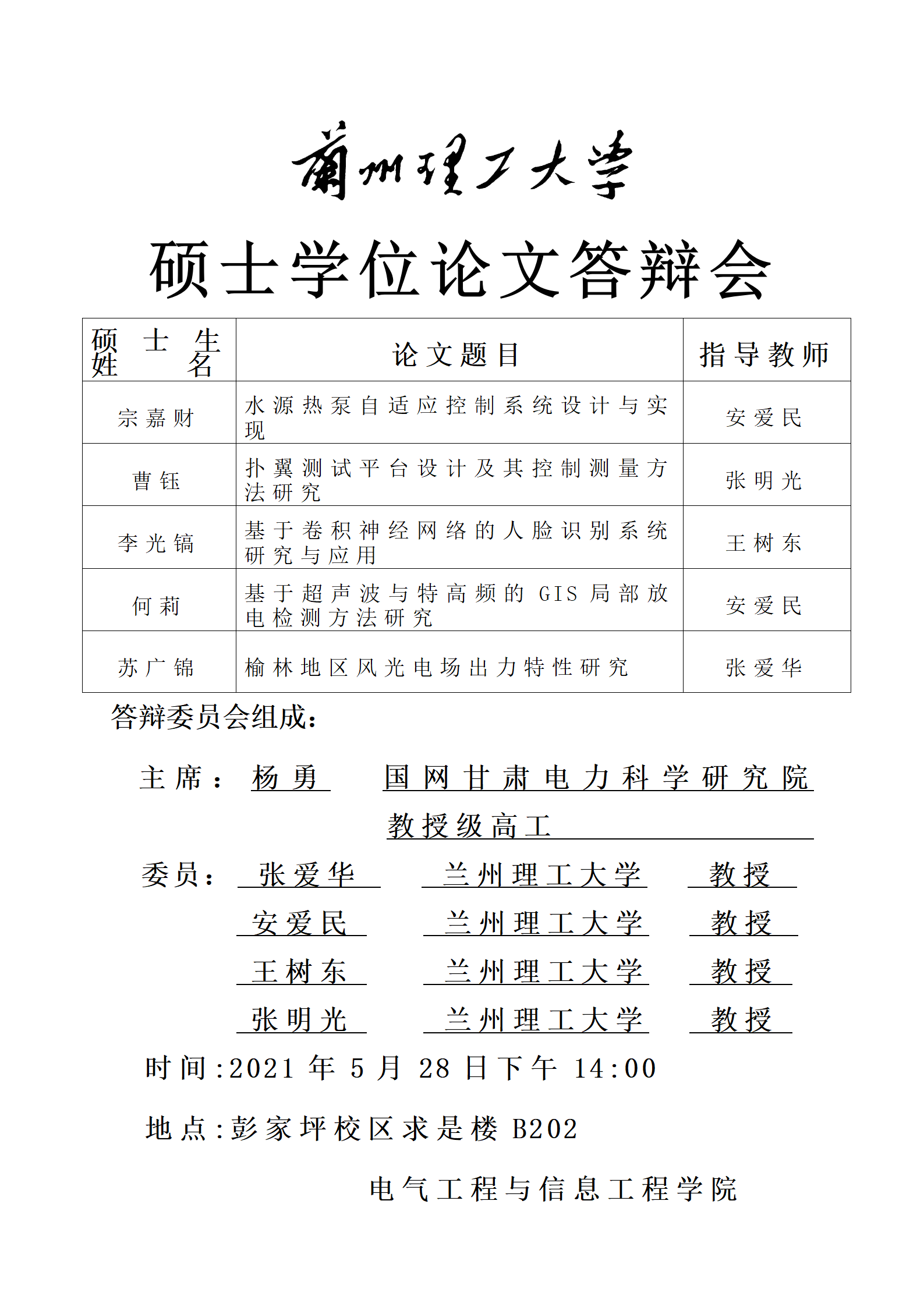  小黄书