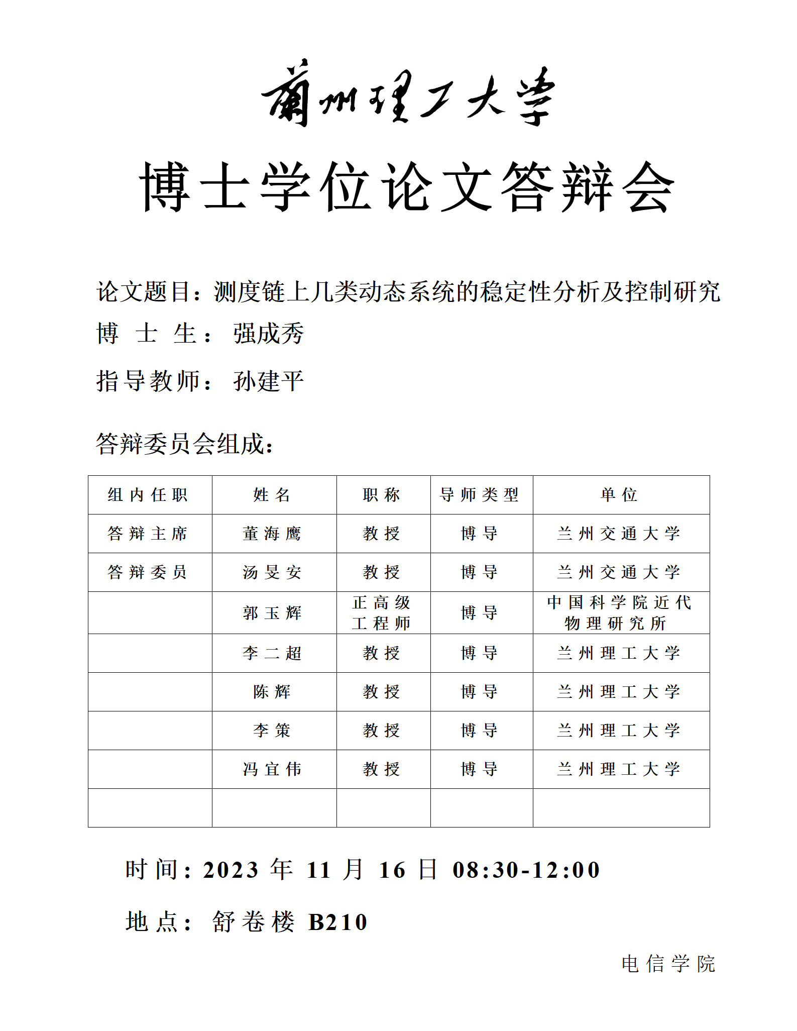  小黄书