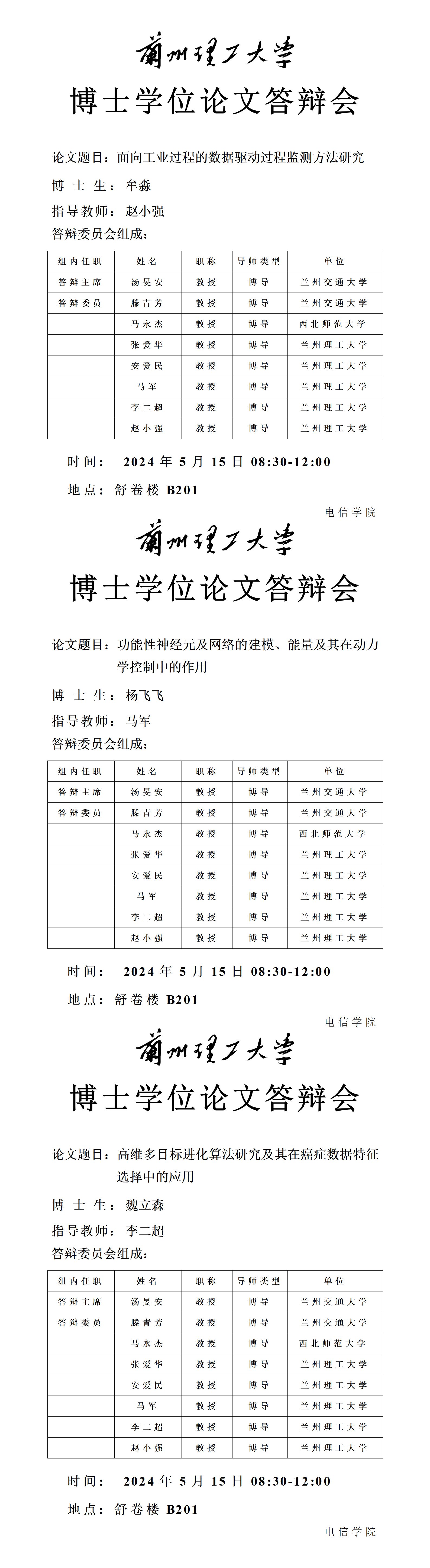  小黄书