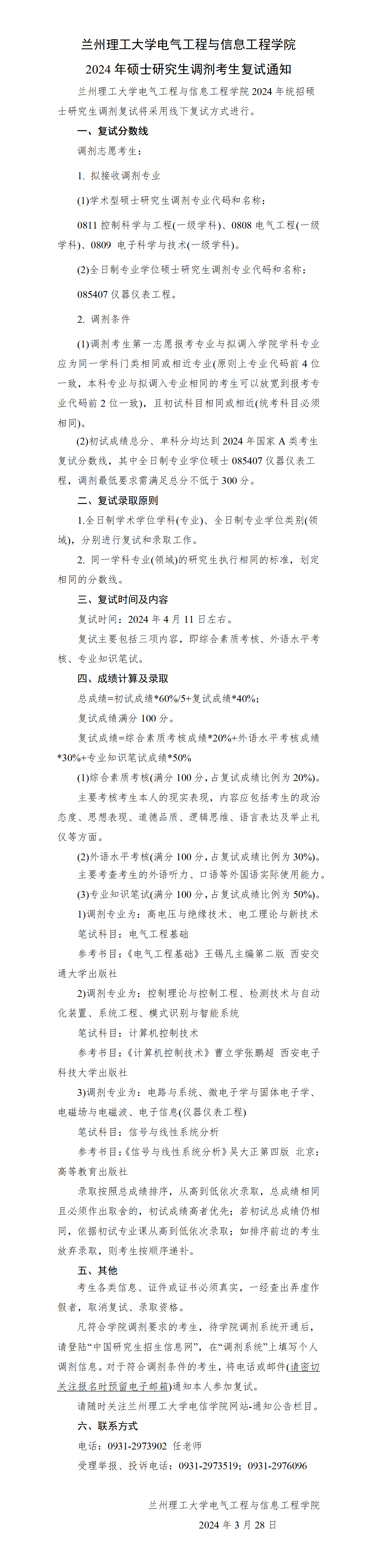  小黄书