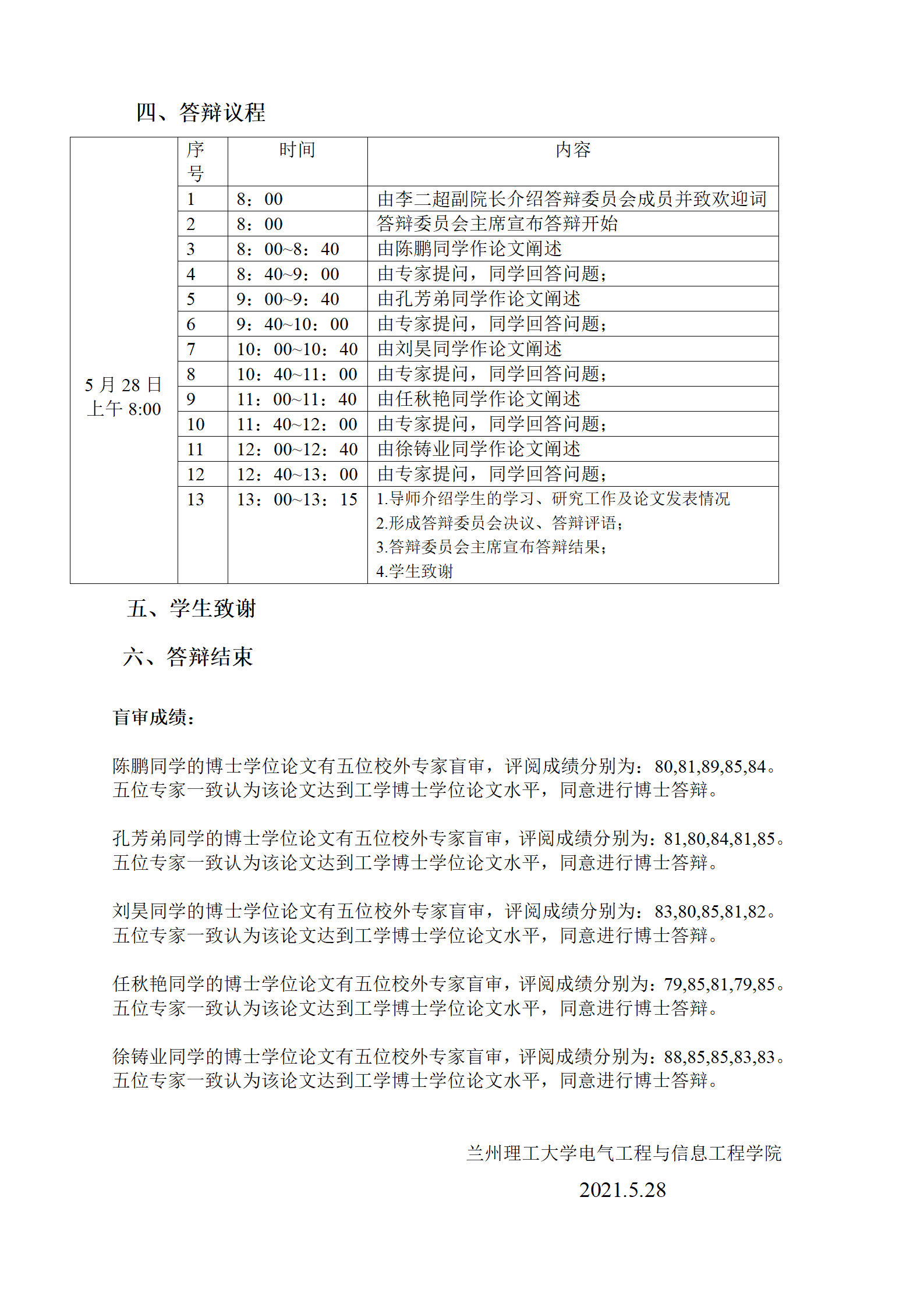  小黄书