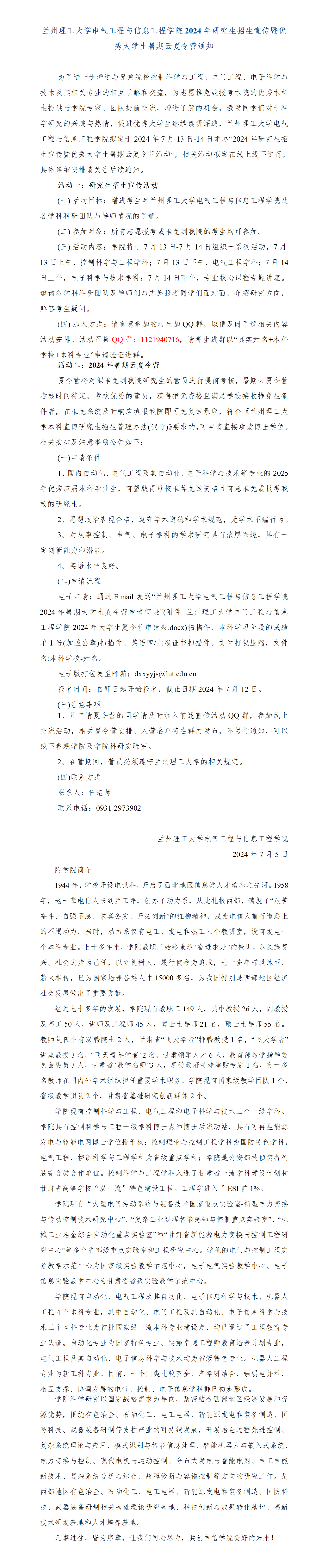  小黄书