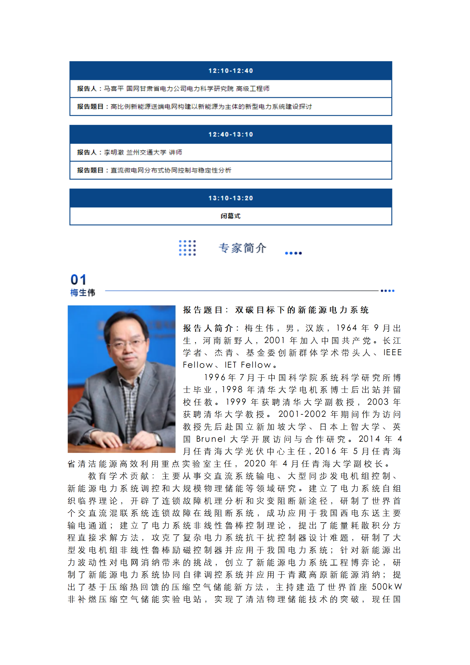  小黄书