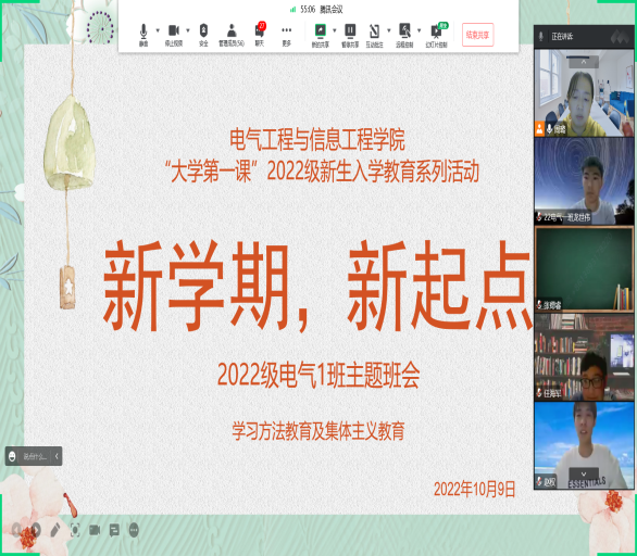 小黄书