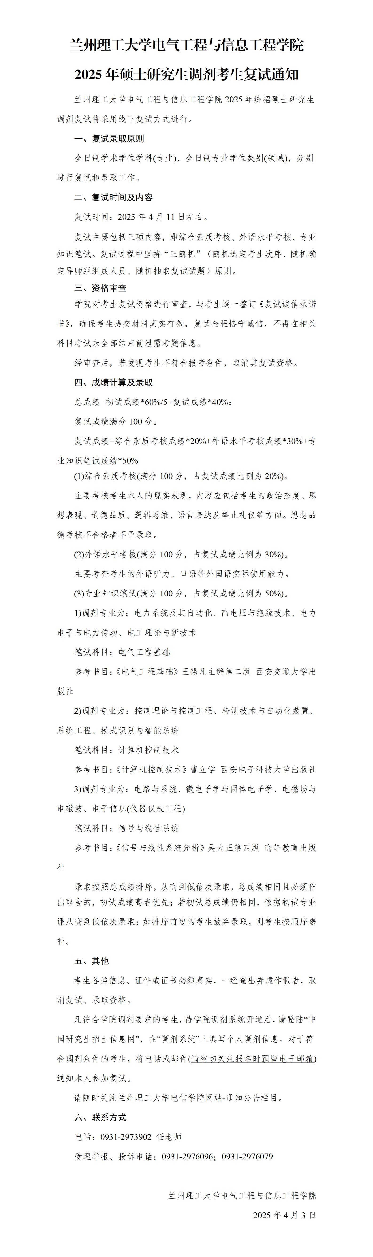  小黄书