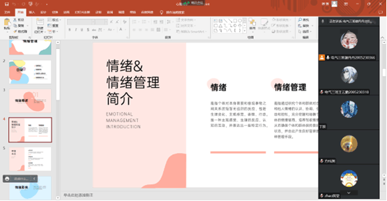 小黄书