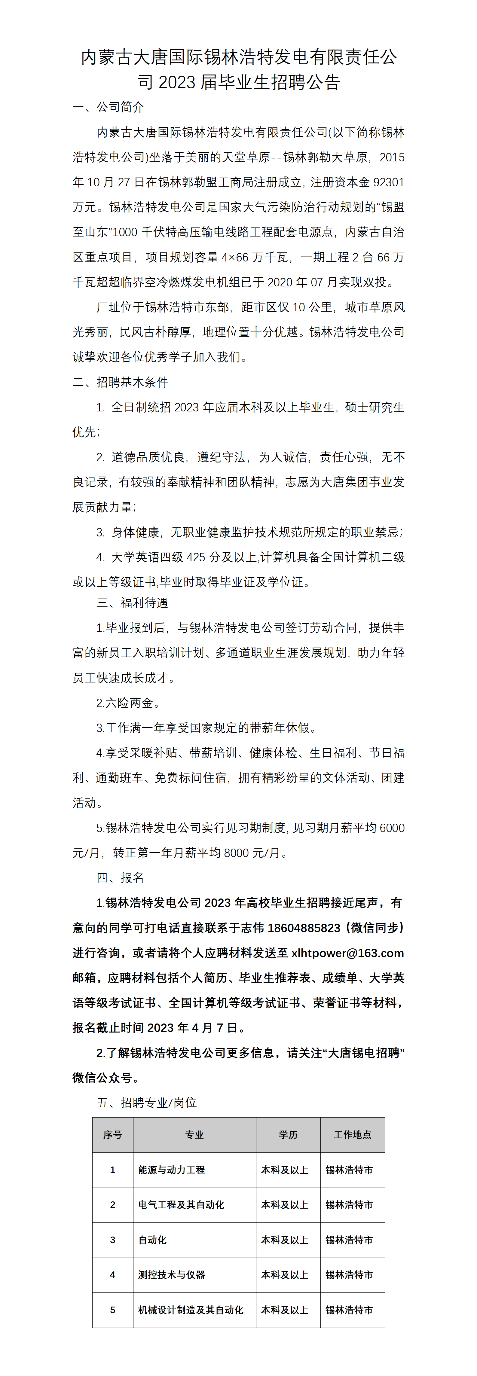  小黄书