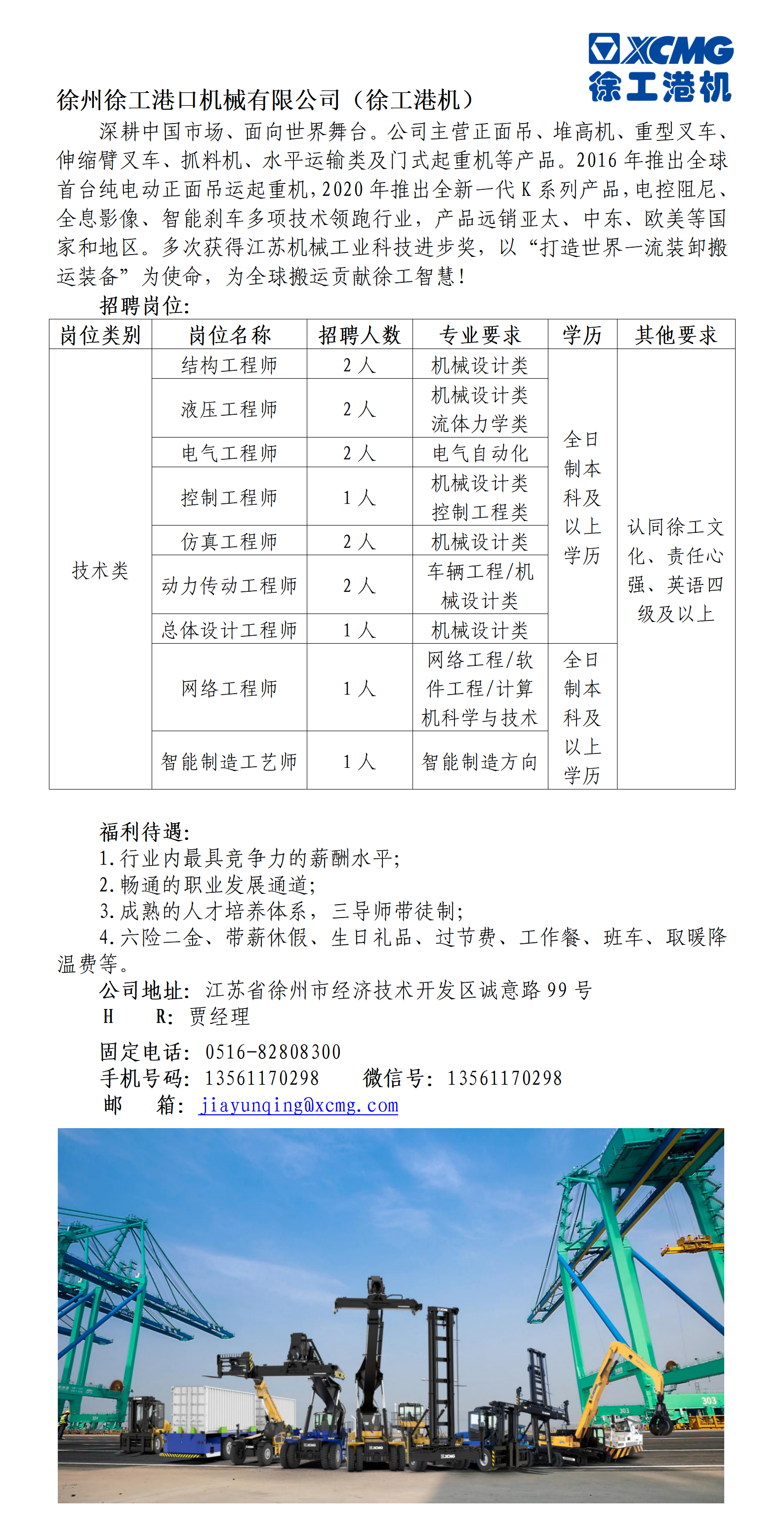  小黄书
