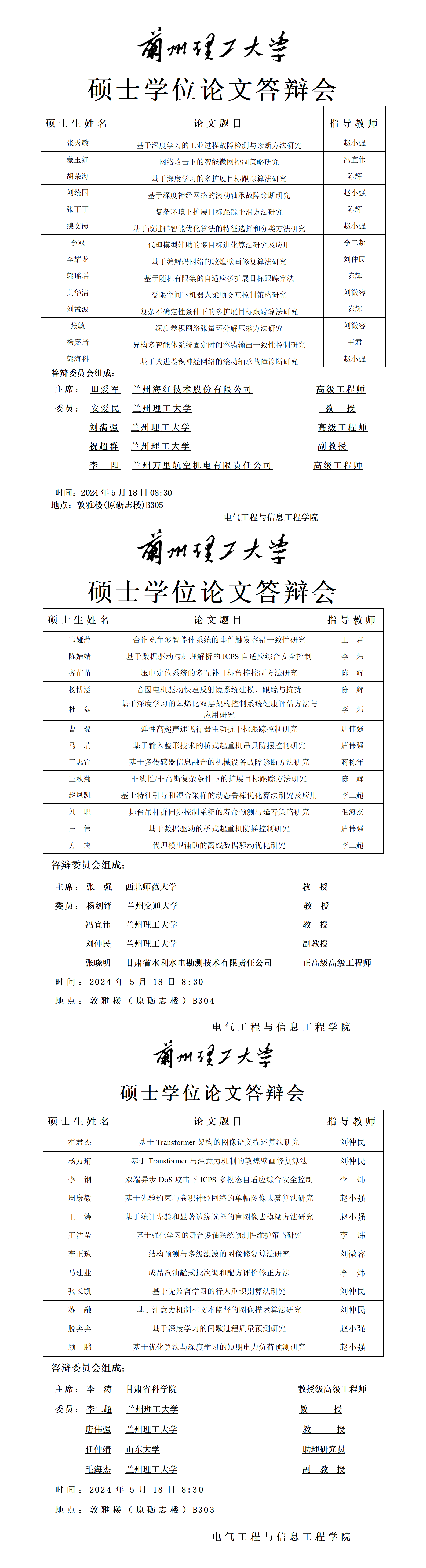 小黄书