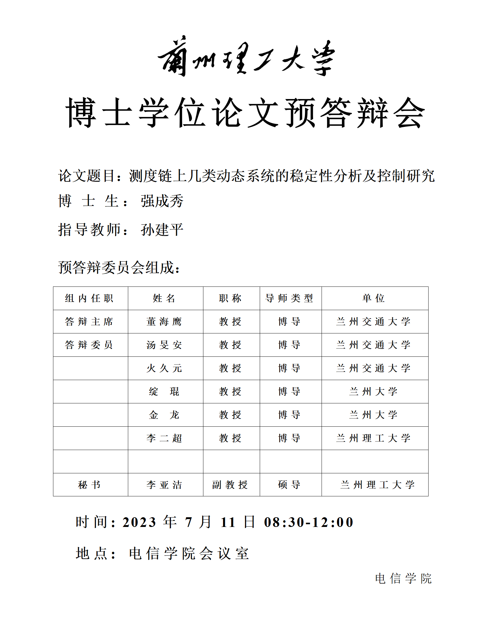  小黄书