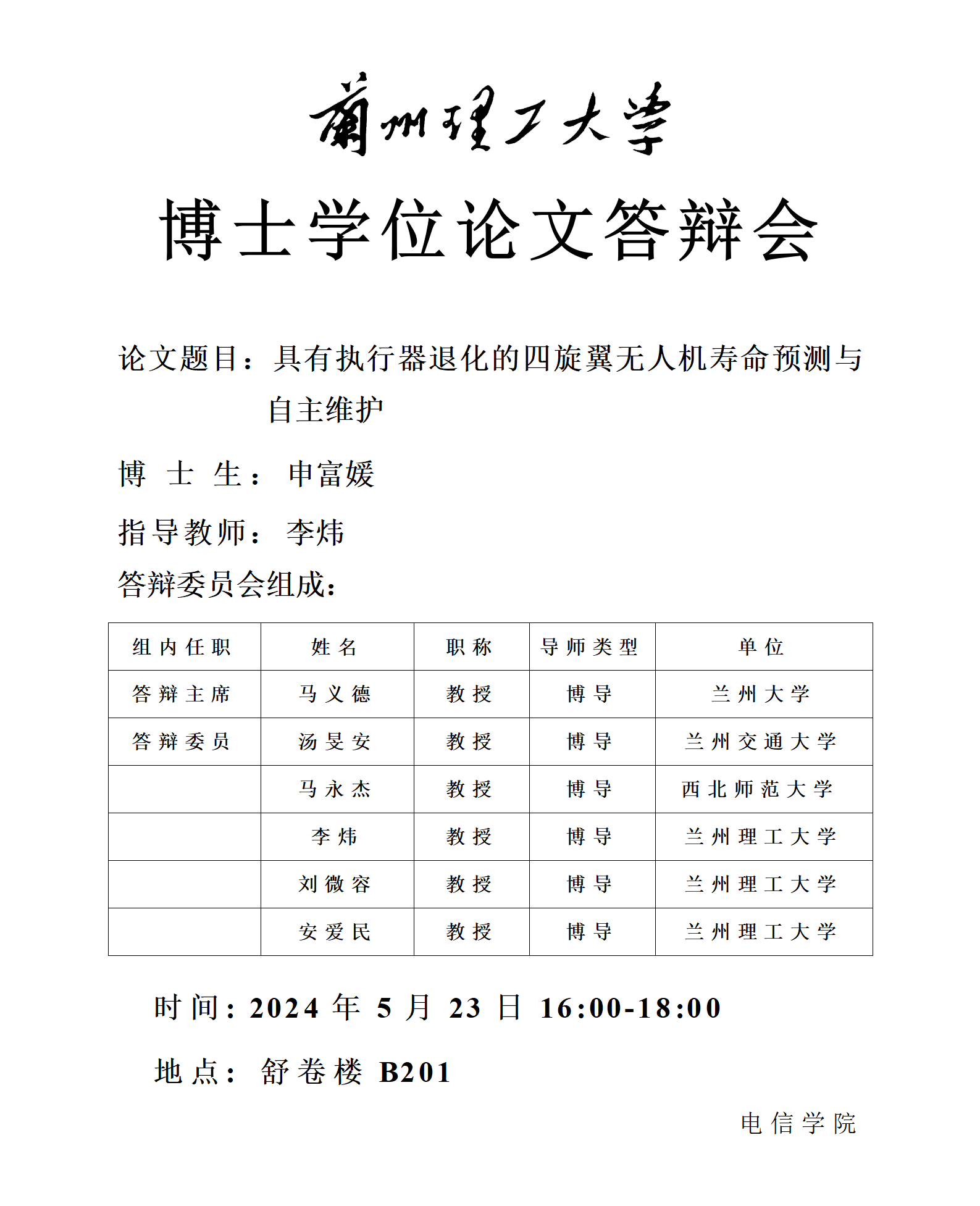  小黄书