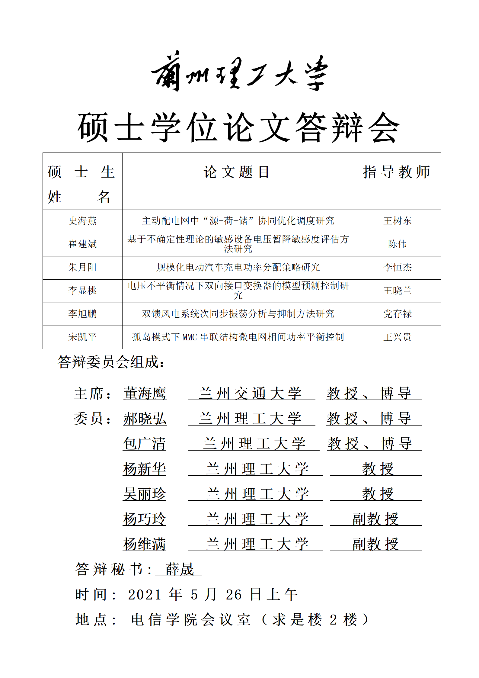  小黄书