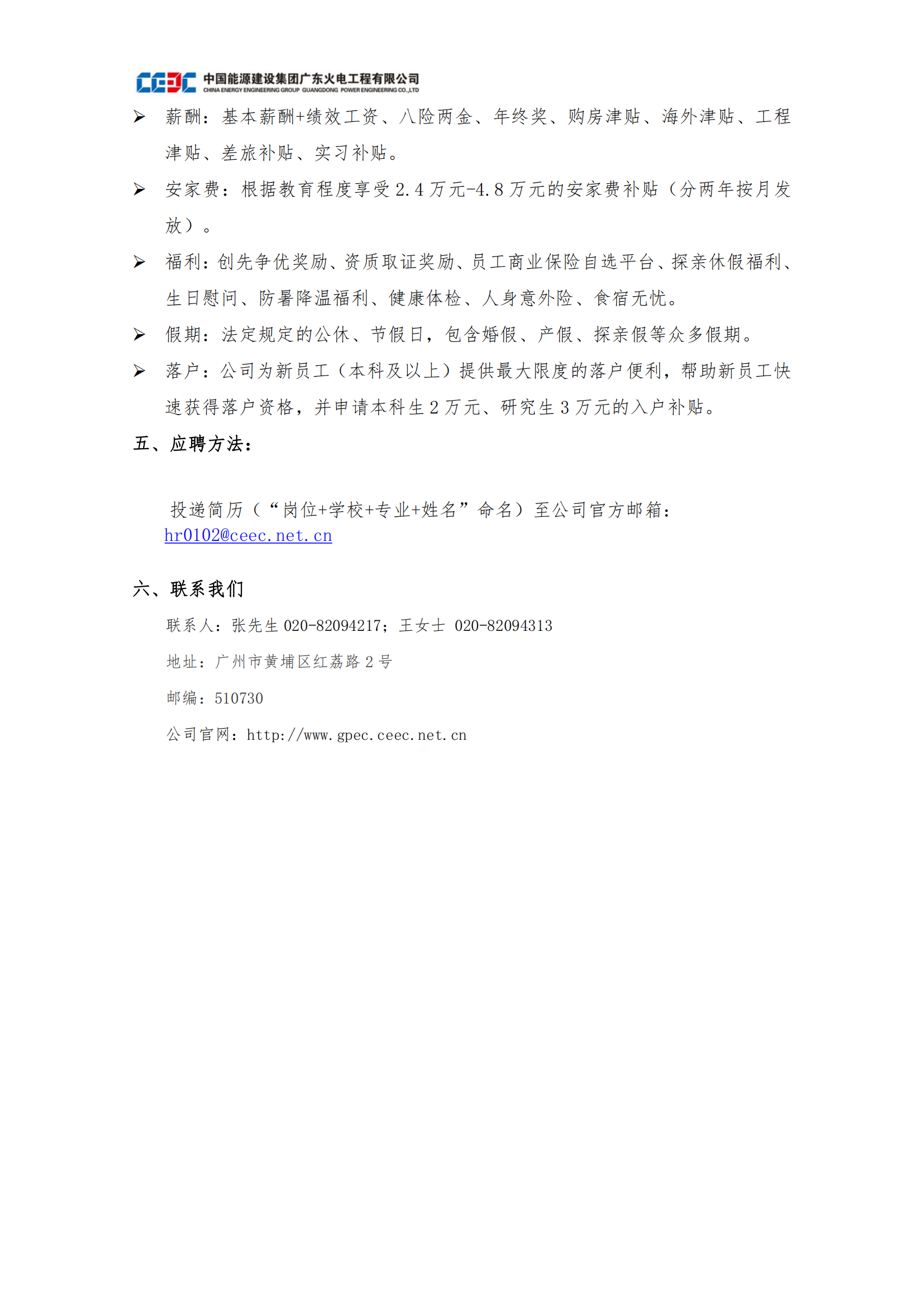  小黄书