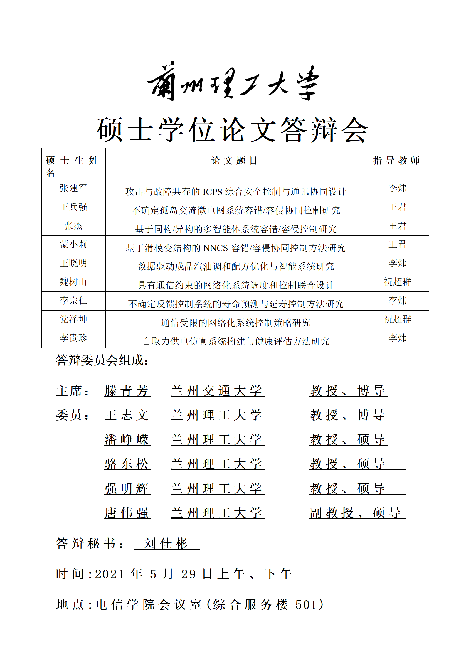  小黄书