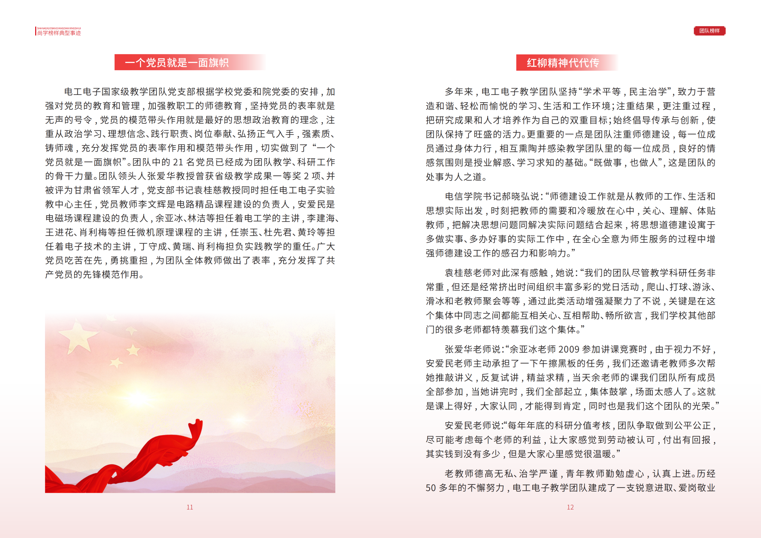  小黄书