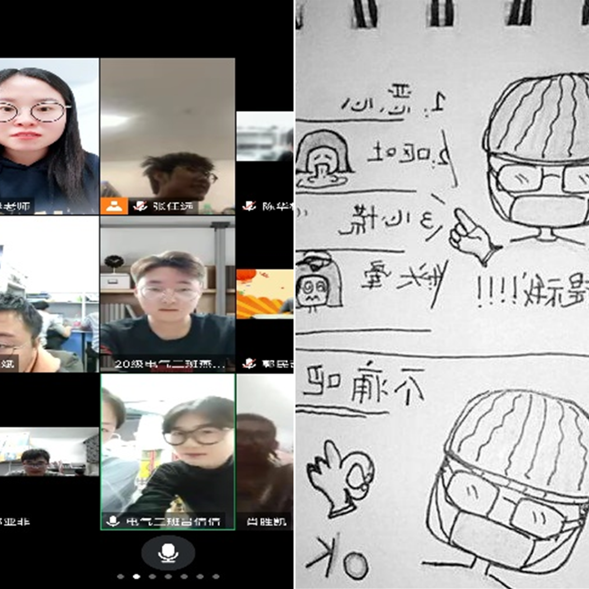  小黄书