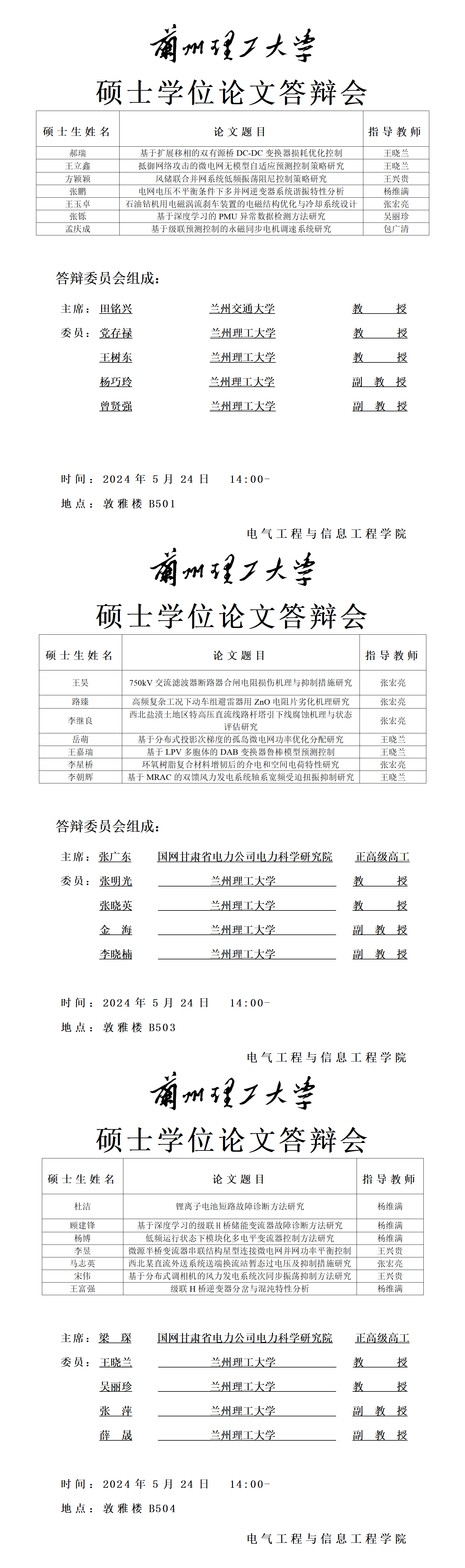  小黄书