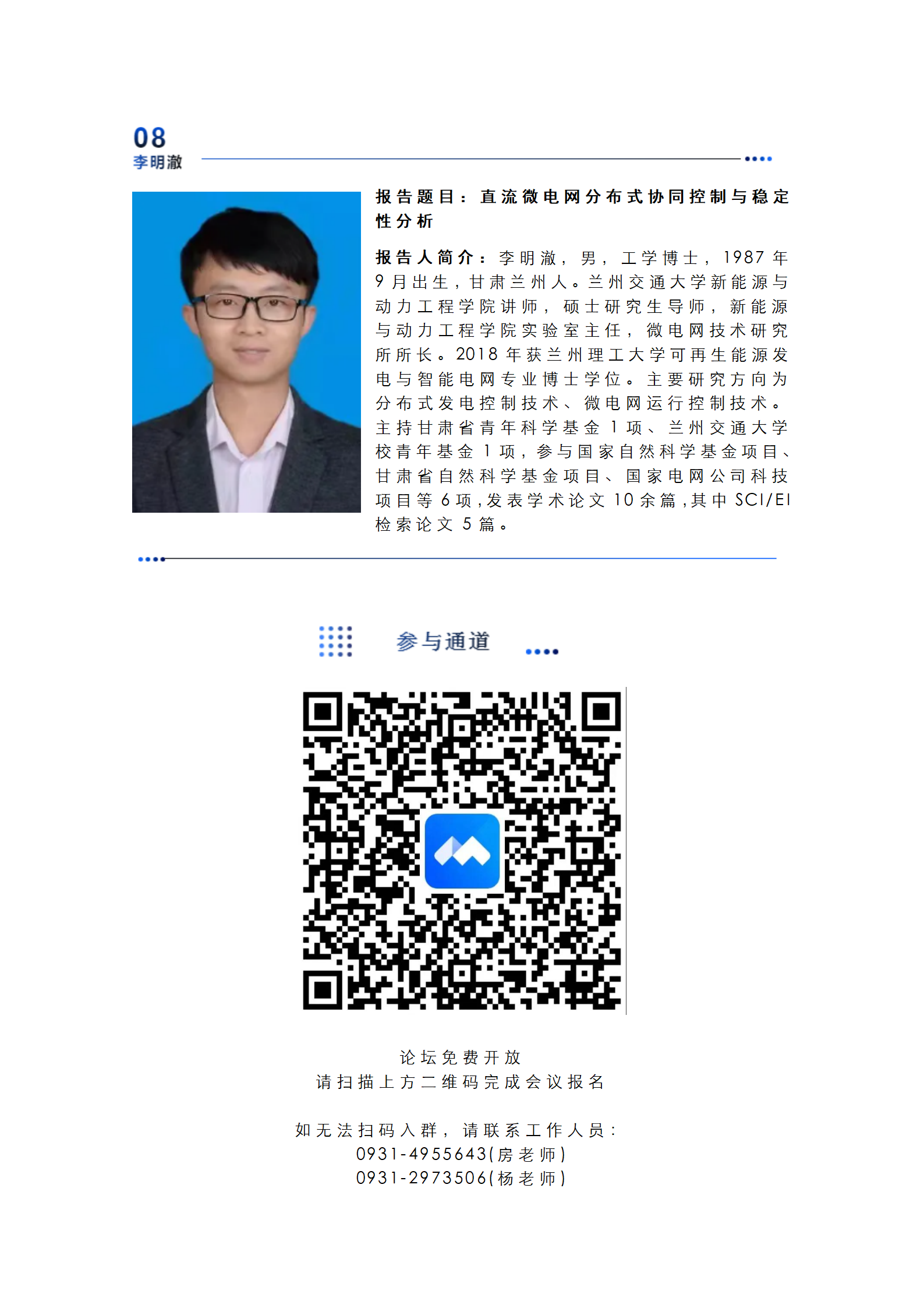  小黄书