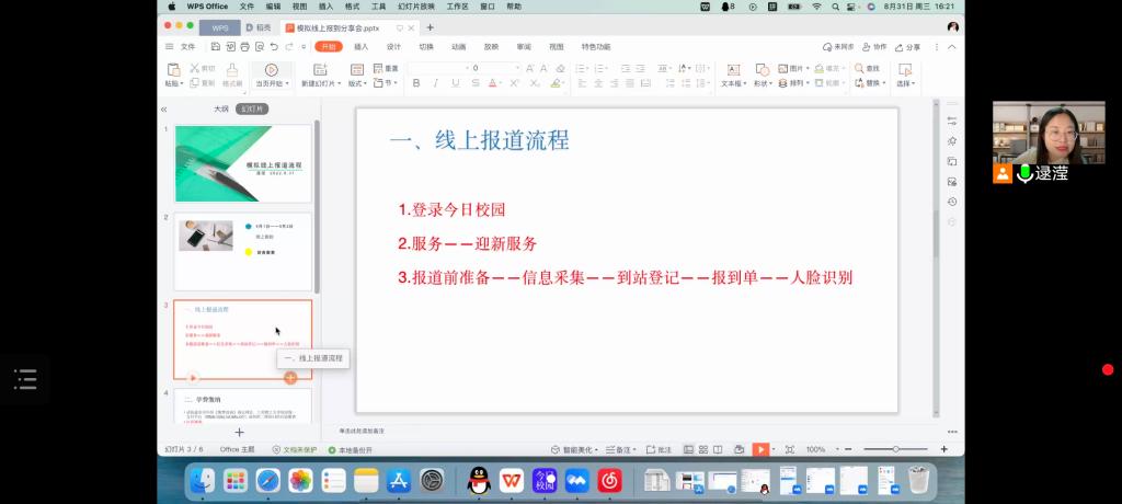  小黄书